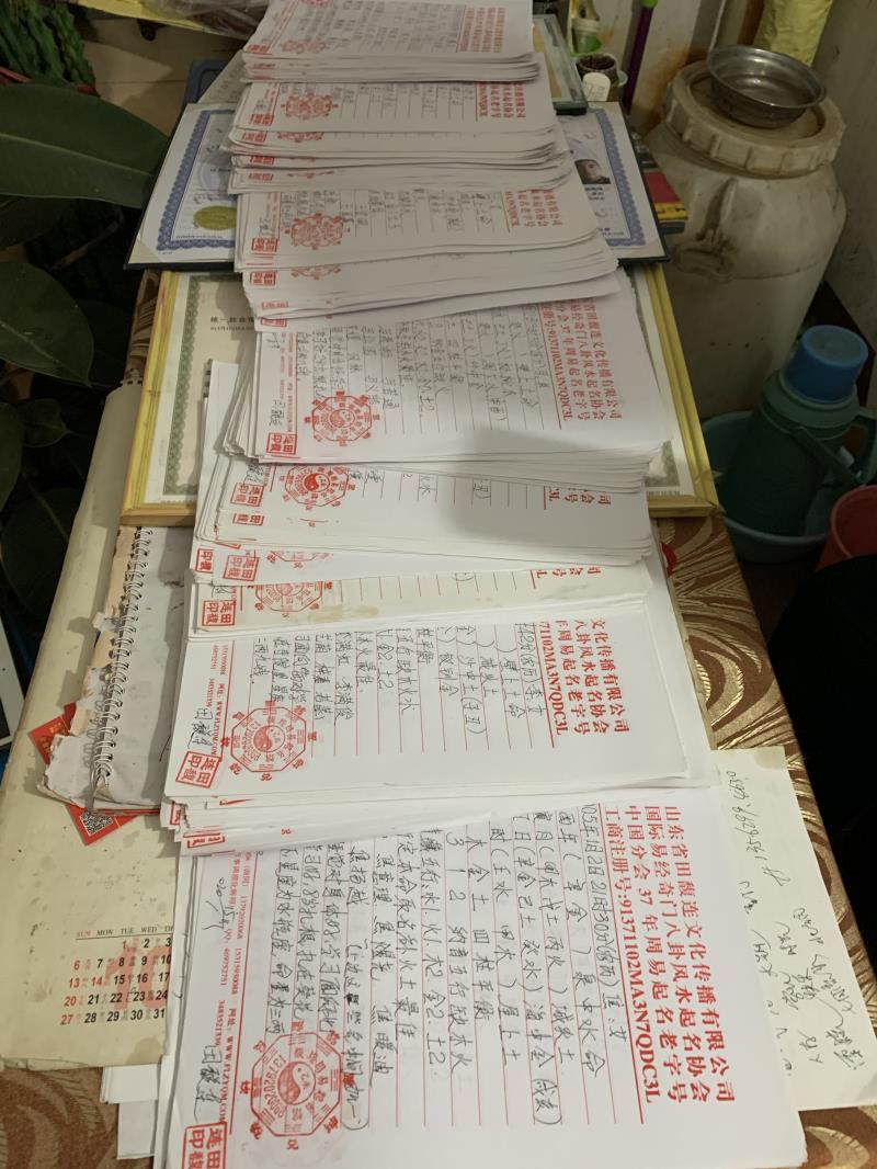 石台用案例说话 起名实力